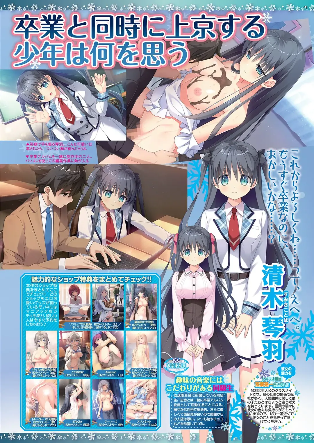 [Nishizaki Eimu - Yagami Dai] BugBug 2021-04 Fhentai - Page 39