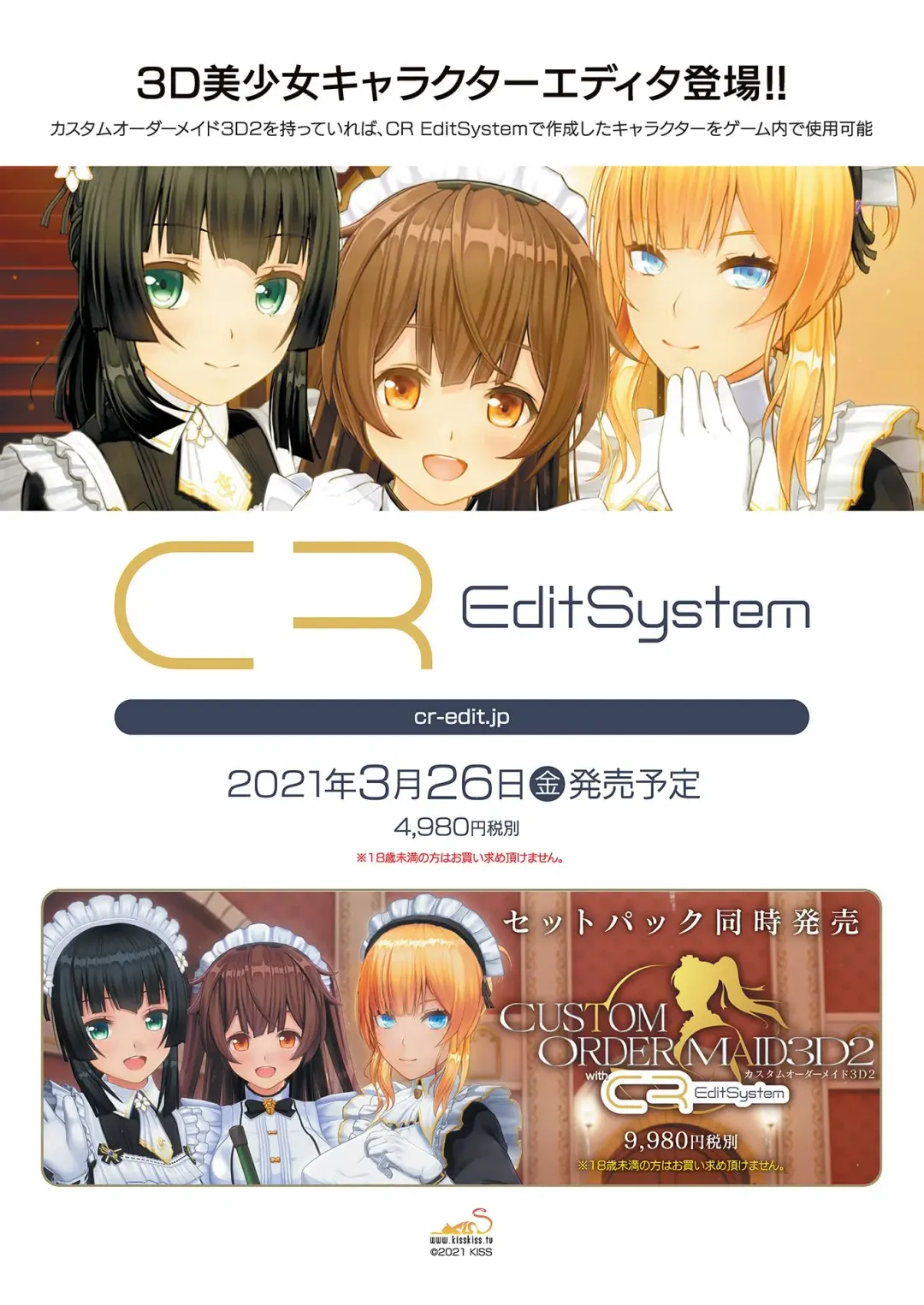 [Nishizaki Eimu - Yagami Dai] BugBug 2021-04 Fhentai - Page 4