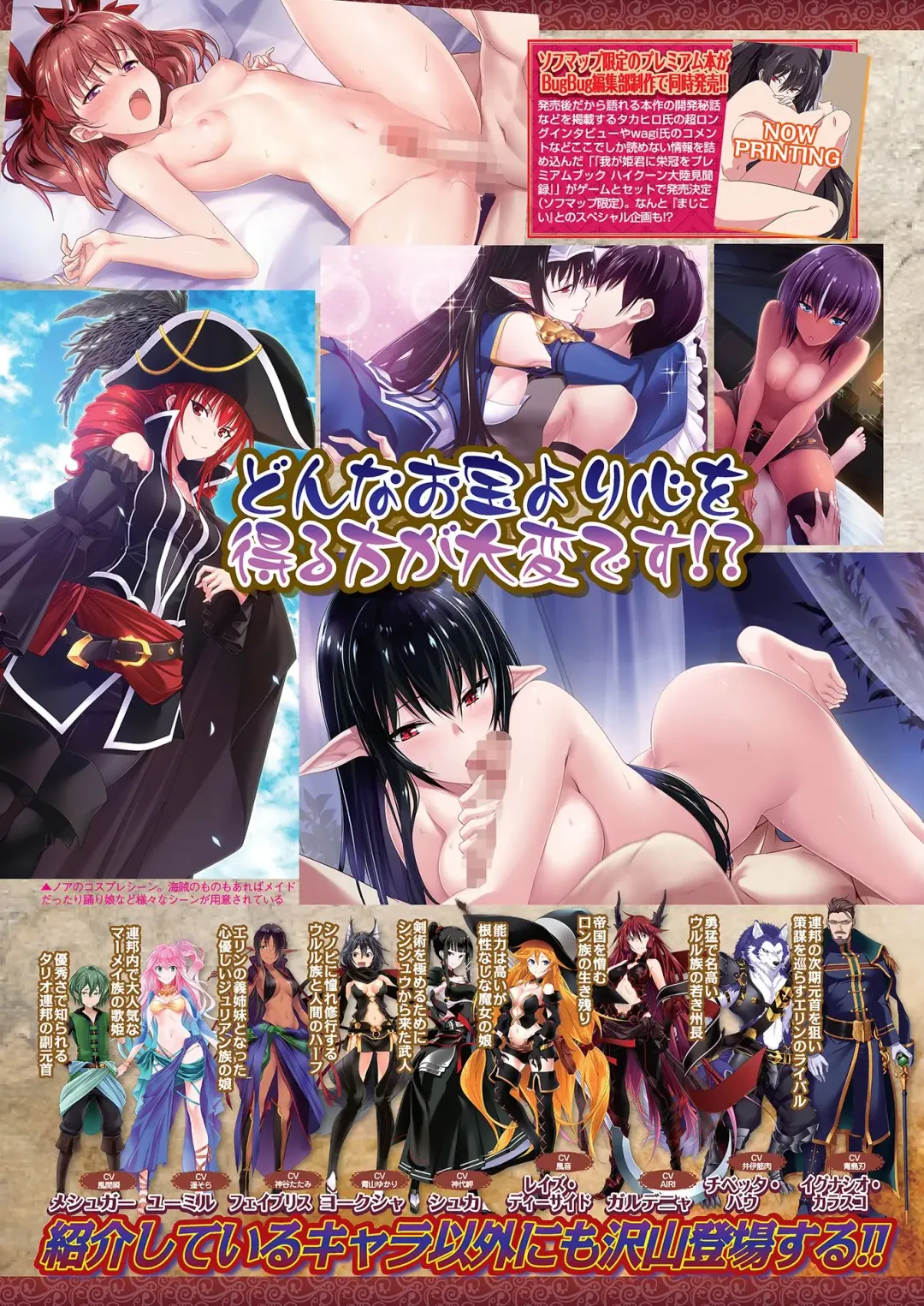 [Nishizaki Eimu - Yagami Dai] BugBug 2021-04 Fhentai - Page 58