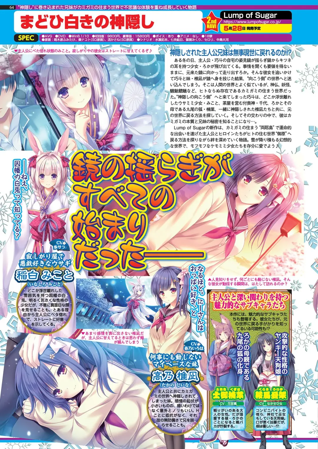 [Nishizaki Eimu - Yagami Dai] BugBug 2021-04 Fhentai - Page 62