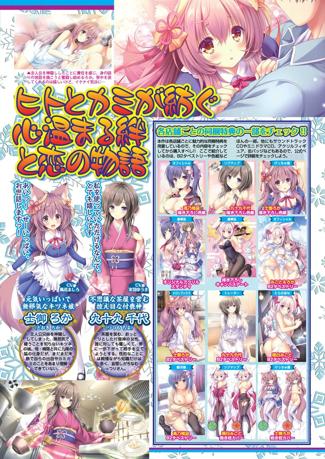 [Nishizaki Eimu - Yagami Dai] BugBug 2021-04 Fhentai - Page 63