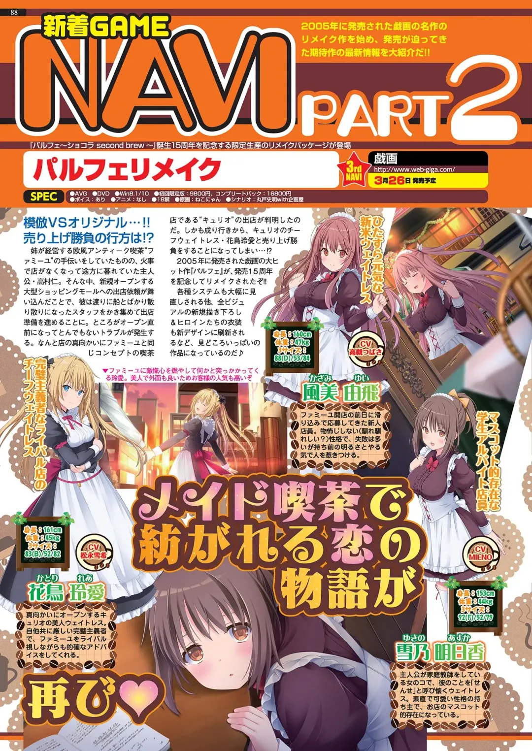 [Nishizaki Eimu - Yagami Dai] BugBug 2021-04 Fhentai - Page 86