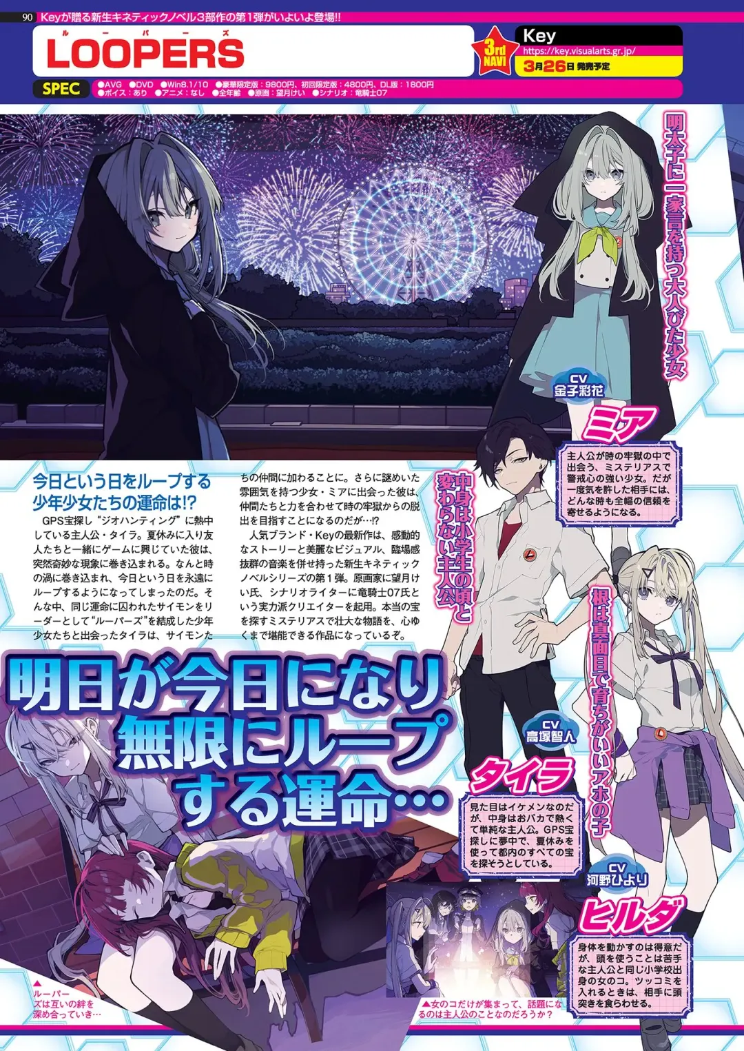 [Nishizaki Eimu - Yagami Dai] BugBug 2021-04 Fhentai - Page 88