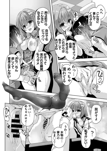 [Nishizaki Eimu - Yagami Dai] BugBug 2021-04 Fhentai.net - Page 181