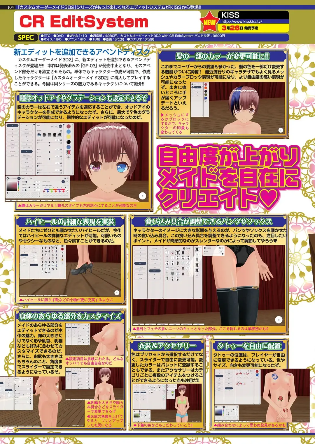 [Tukamori Syuuji - Yagami Dai] BugBug 2021-03 Fhentai - Page 102