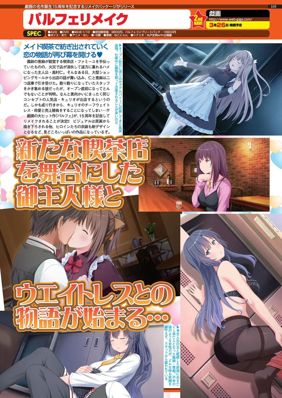 [Tukamori Syuuji - Yagami Dai] BugBug 2021-03 Fhentai - Page 103