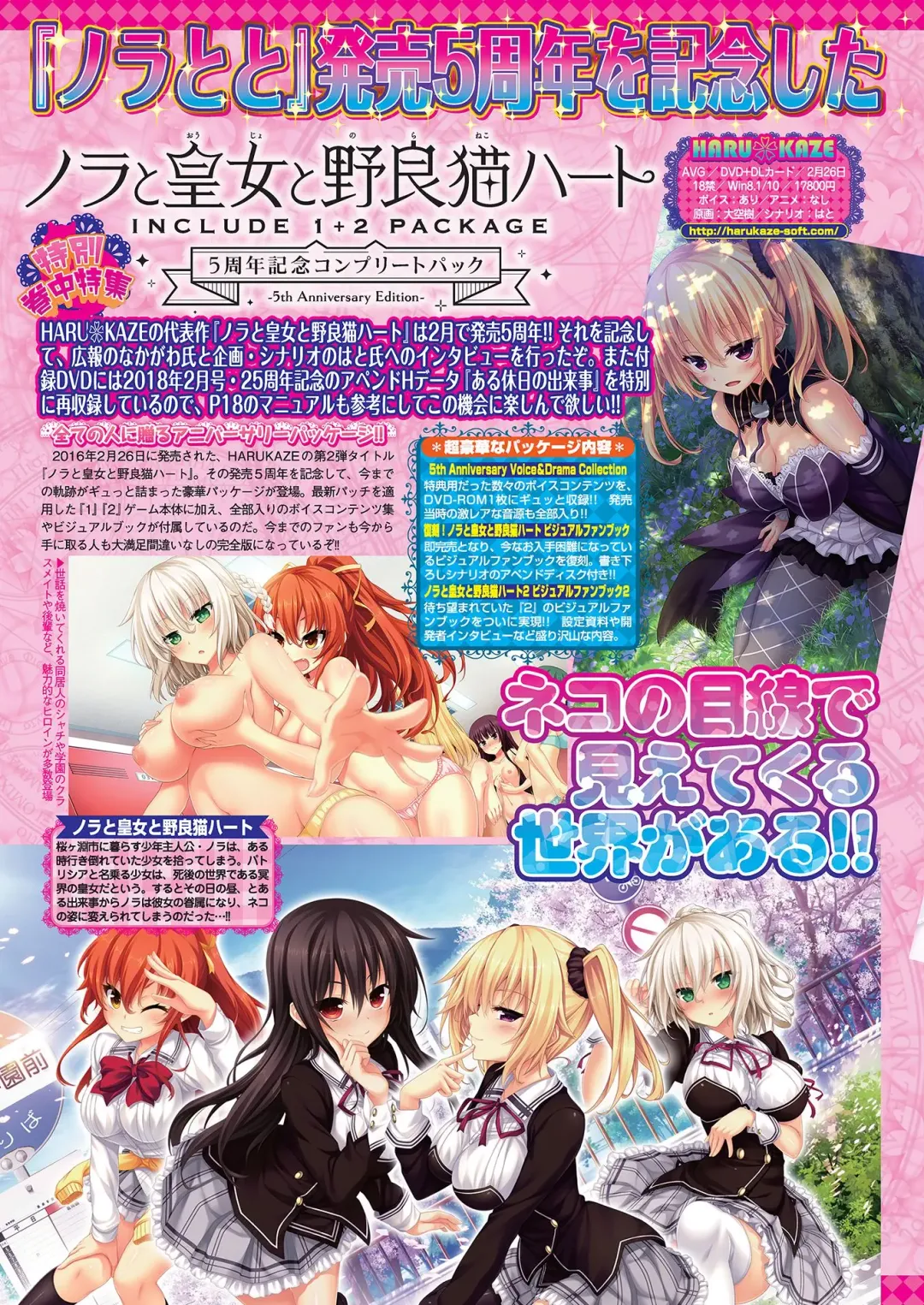 [Tukamori Syuuji - Yagami Dai] BugBug 2021-03 Fhentai - Page 124