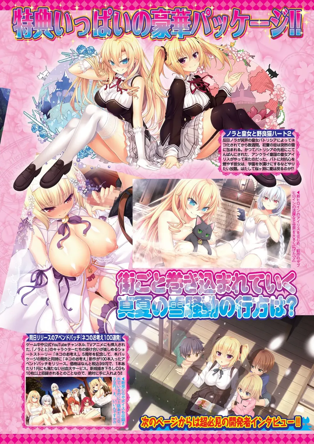 [Tukamori Syuuji - Yagami Dai] BugBug 2021-03 Fhentai - Page 125