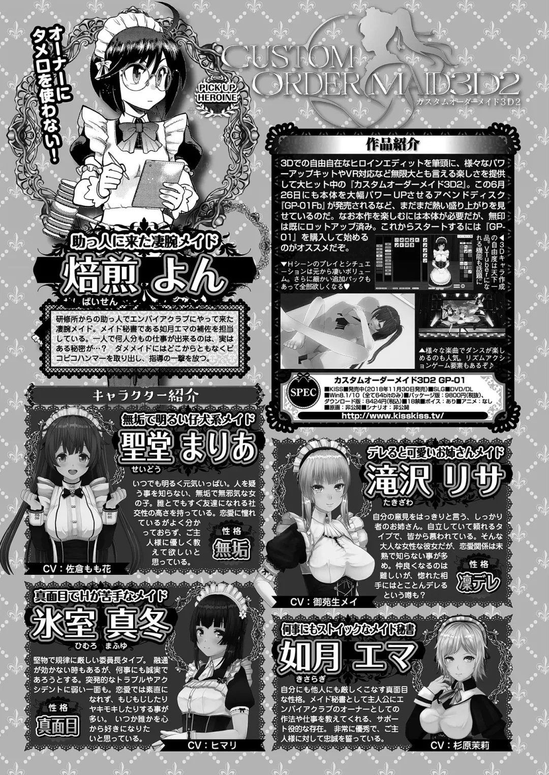 [Tukamori Syuuji - Yagami Dai] BugBug 2021-03 Fhentai - Page 174