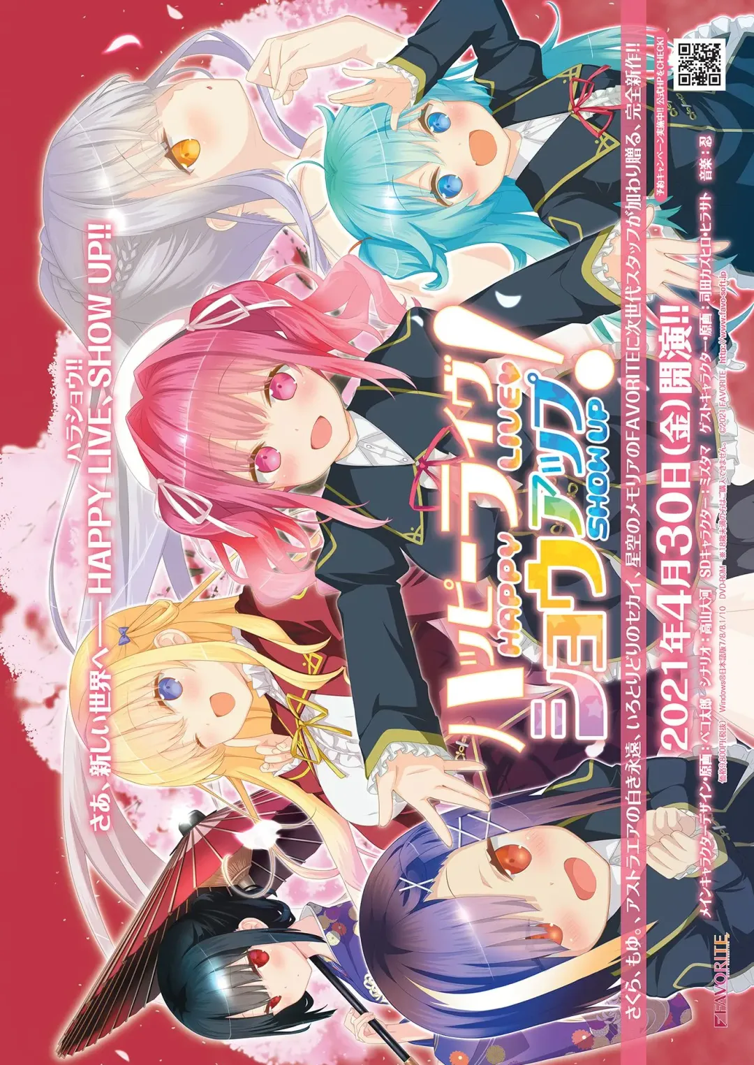 [Tukamori Syuuji - Yagami Dai] BugBug 2021-03 Fhentai - Page 195