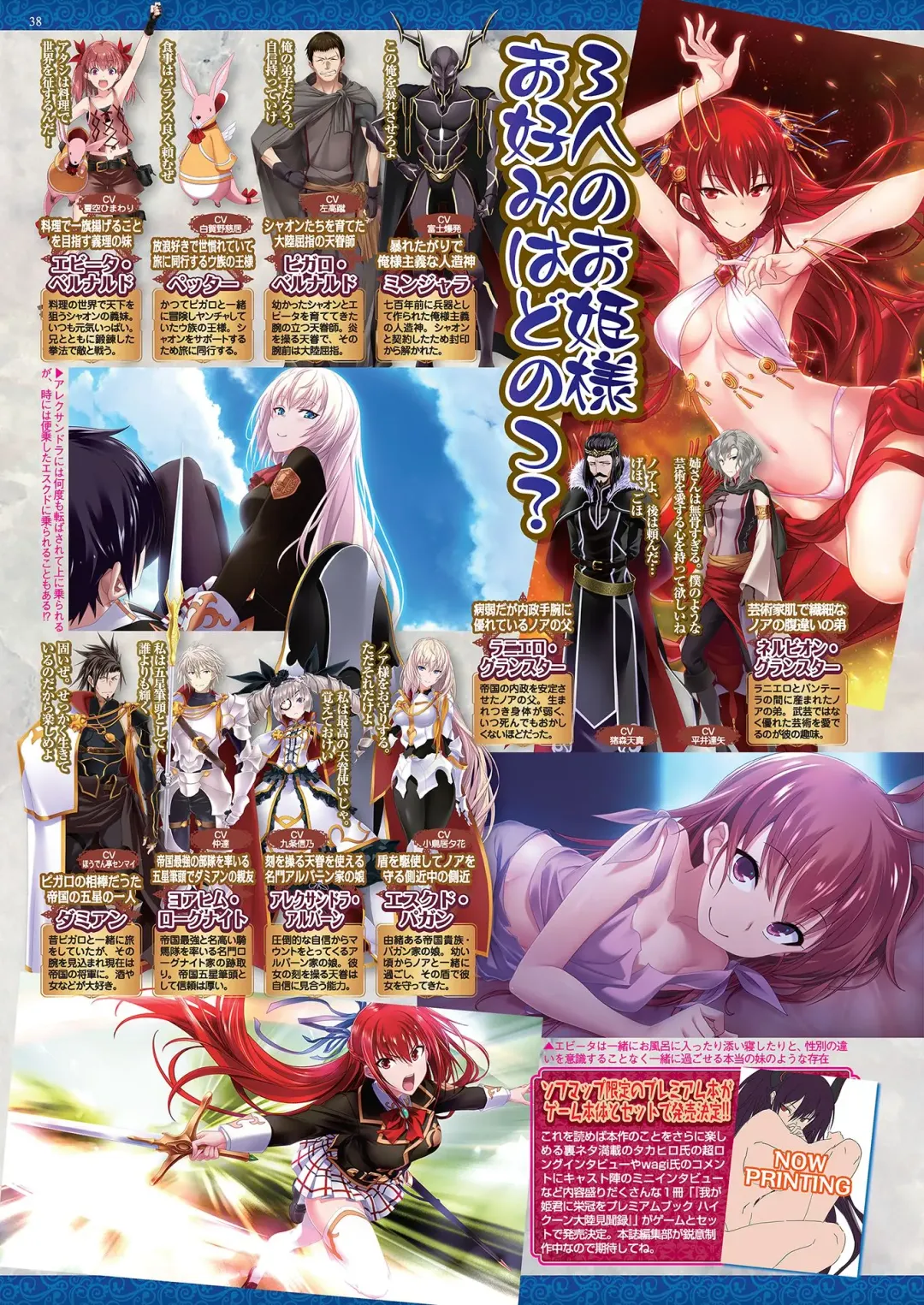 [Tukamori Syuuji - Yagami Dai] BugBug 2021-03 Fhentai - Page 36