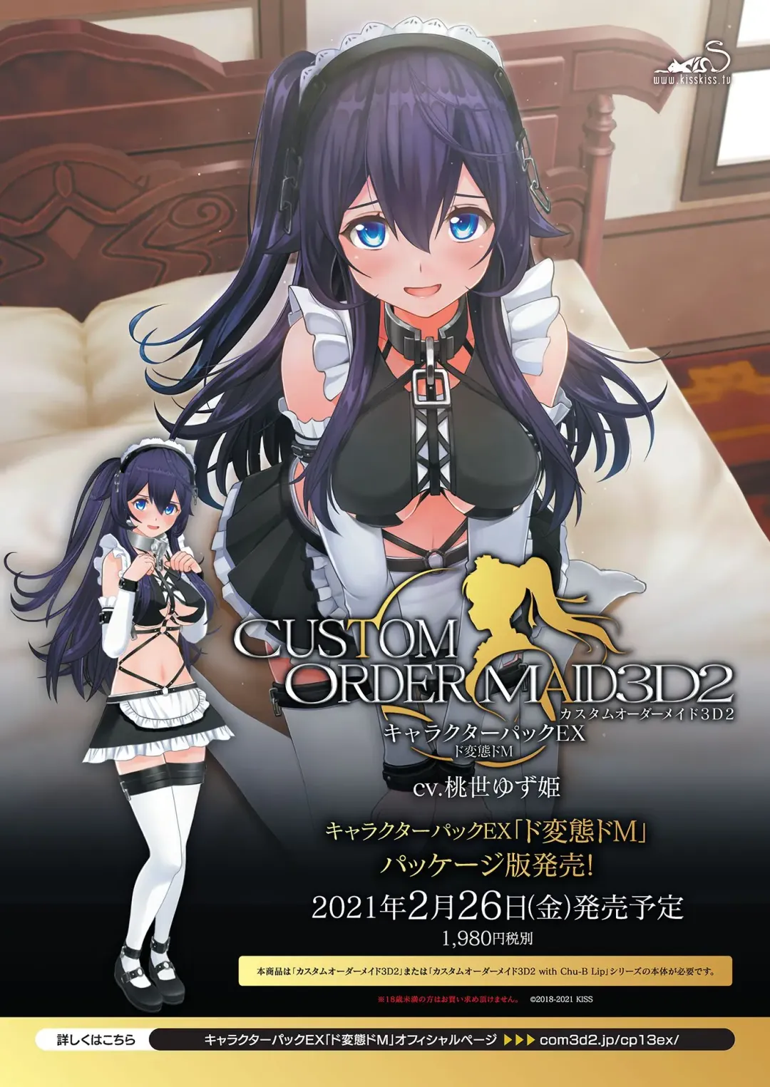 [Tukamori Syuuji - Yagami Dai] BugBug 2021-03 Fhentai - Page 4