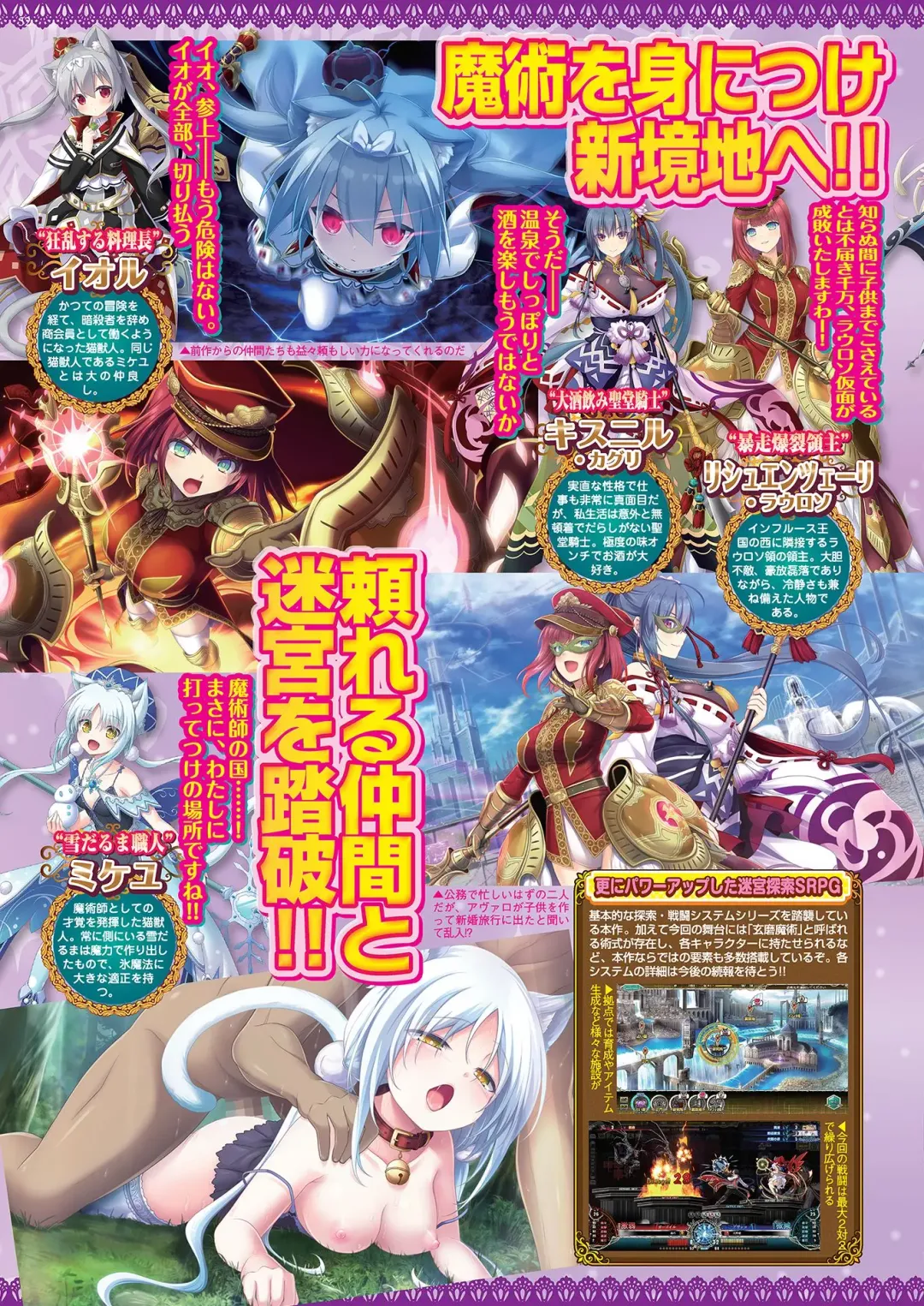 [Tukamori Syuuji - Yagami Dai] BugBug 2021-03 Fhentai - Page 50