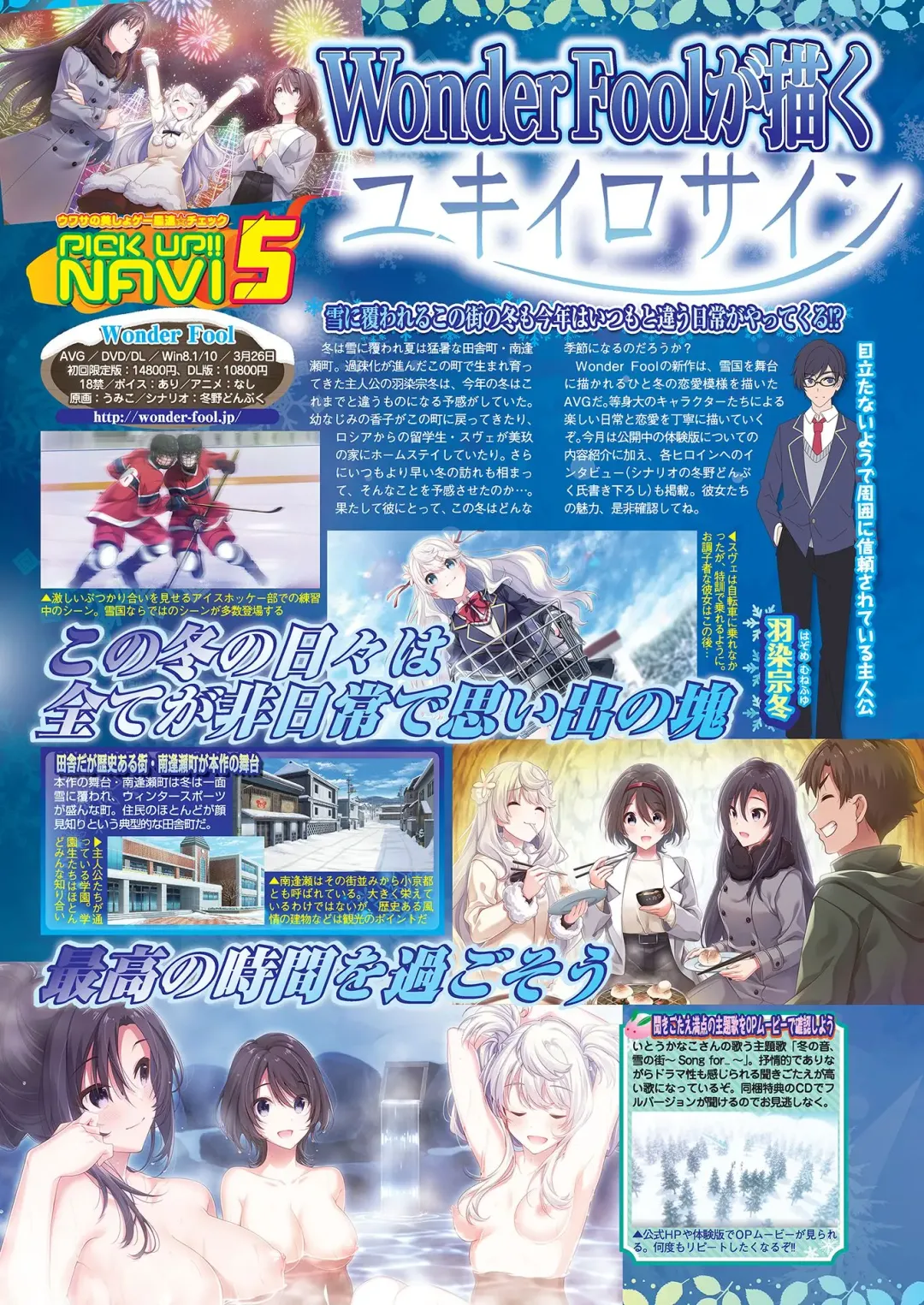 [Tukamori Syuuji - Yagami Dai] BugBug 2021-03 Fhentai - Page 52