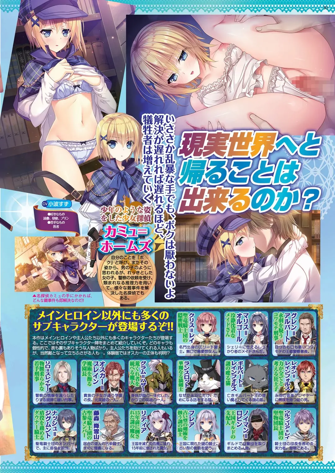 [Tukamori Syuuji - Yagami Dai] BugBug 2021-03 Fhentai - Page 89