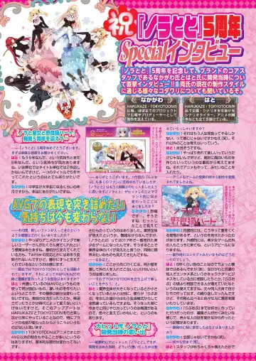 [Tukamori Syuuji - Yagami Dai] BugBug 2021-03 Fhentai - Page 126