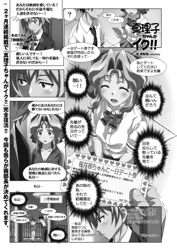 [Tukamori Syuuji - Yagami Dai] BugBug 2021-03 Fhentai - Page 134