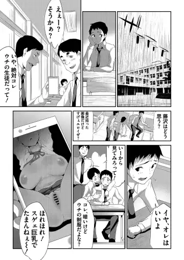 [Tukamori Syuuji - Yagami Dai] BugBug 2021-03 Fhentai - Page 154