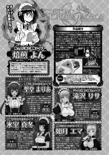 [Tukamori Syuuji - Yagami Dai] BugBug 2021-03 Fhentai - Page 174