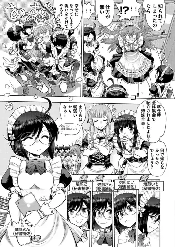 [Tukamori Syuuji - Yagami Dai] BugBug 2021-03 Fhentai - Page 192