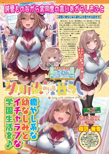 [Tukamori Syuuji - Yagami Dai] BugBug 2021-03 Fhentai - Page 44