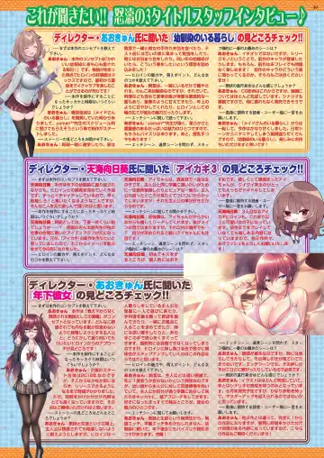 [Tukamori Syuuji - Yagami Dai] BugBug 2021-03 Fhentai - Page 47