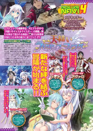 [Tukamori Syuuji - Yagami Dai] BugBug 2021-03 Fhentai - Page 48