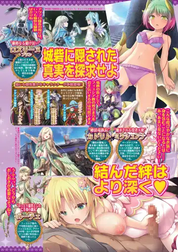 [Tukamori Syuuji - Yagami Dai] BugBug 2021-03 Fhentai - Page 51