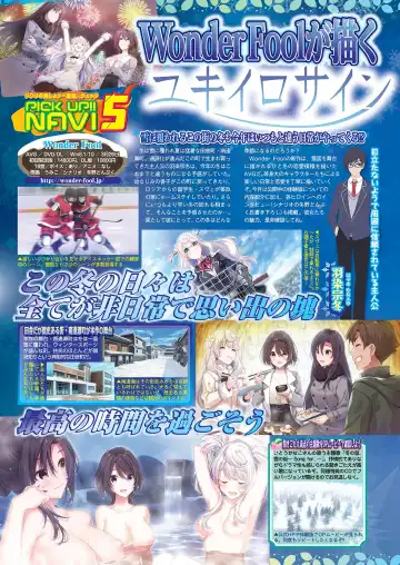 [Tukamori Syuuji - Yagami Dai] BugBug 2021-03 Fhentai - Page 52