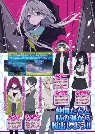 [Tukamori Syuuji - Yagami Dai] BugBug 2021-03 Fhentai - Page 75