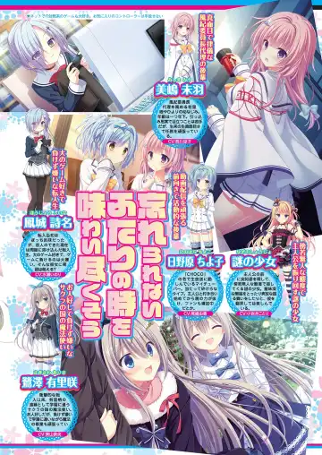 [Tukamori Syuuji - Yagami Dai] BugBug 2021-03 Fhentai - Page 97