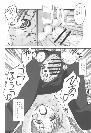 [Aotsuki Hirotada] [Reds! (Aotsuki Hirotada) Houkago Link Fhentai - Page 12