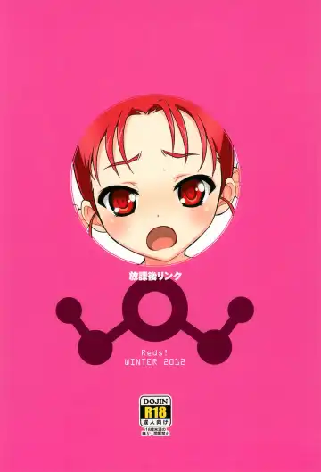 [Aotsuki Hirotada] [Reds! (Aotsuki Hirotada) Houkago Link Fhentai - Page 20