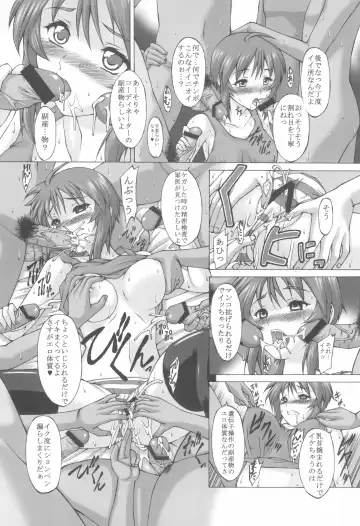 [Akuta Noe - Nishi Iori] Chibikko Bitch Club Kaiteiban Fhentai - Page 22