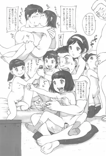 [Akuta Noe - Nishi Iori] Chibikko Bitch Club Kaiteiban Fhentai - Page 3