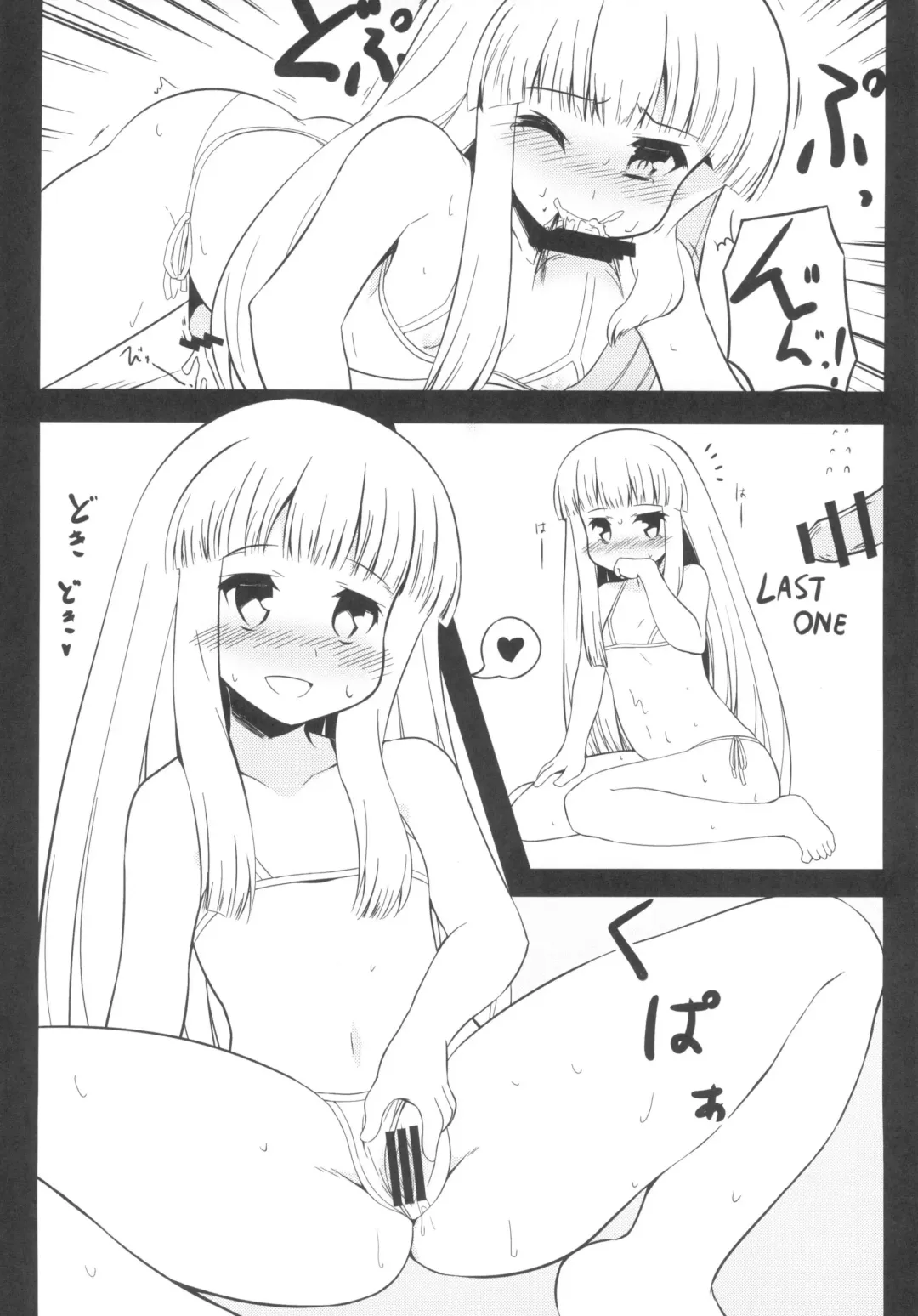 [Chinpogge] Ecchi na Odori Level 99 Fhentai.net - Page 10