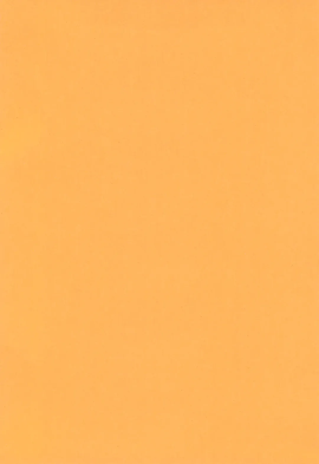 [Hoshino Fuuta] Iincho vs Ecchiman Fhentai - Page 2