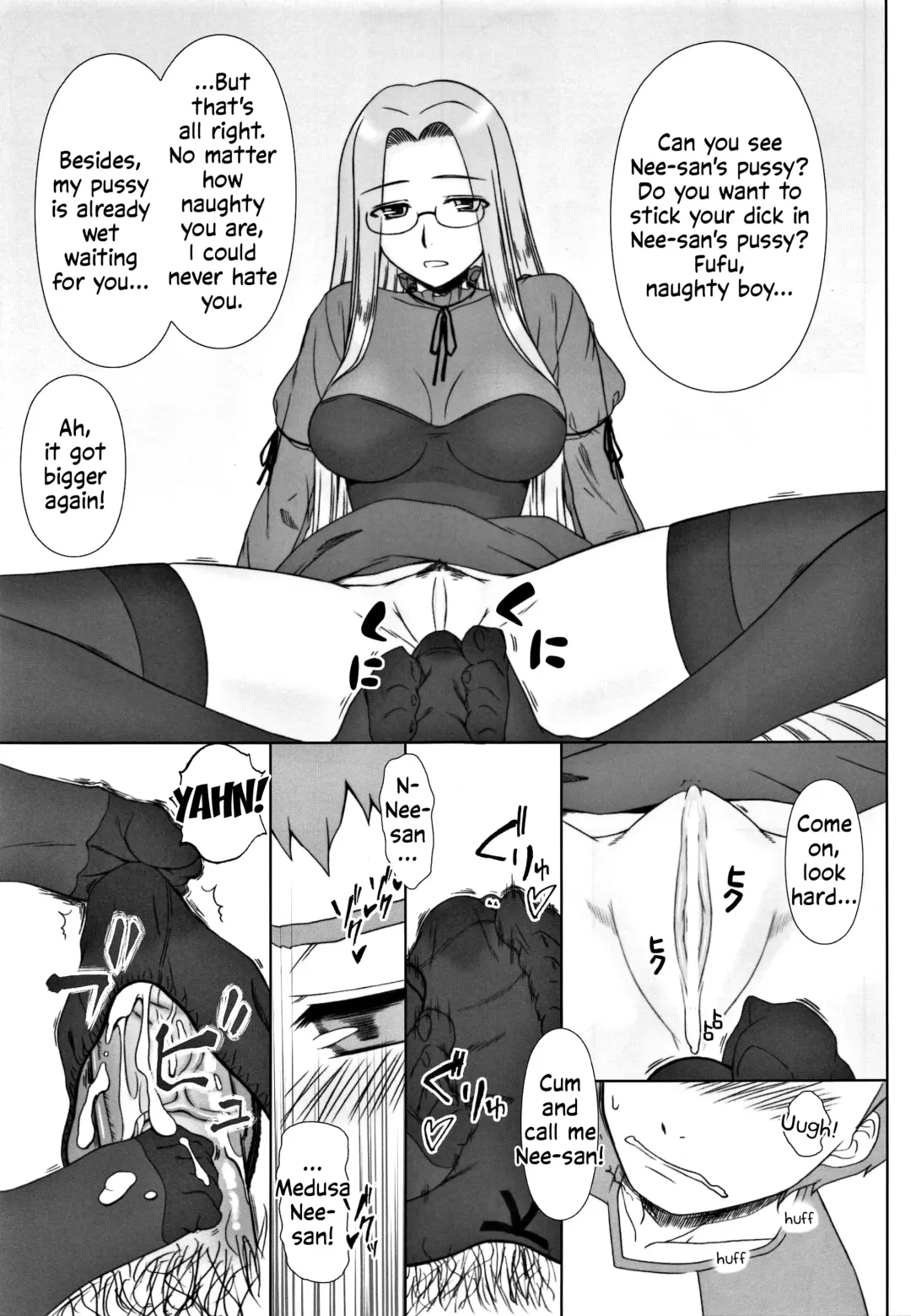 [Kobanya Koban] Yappari Rider wa Eroi na 8 "Rider, Oneechan ni naru" | As expected, Rider is erotic 8. "Oneechan was worried about you" Fhentai - Page 11
