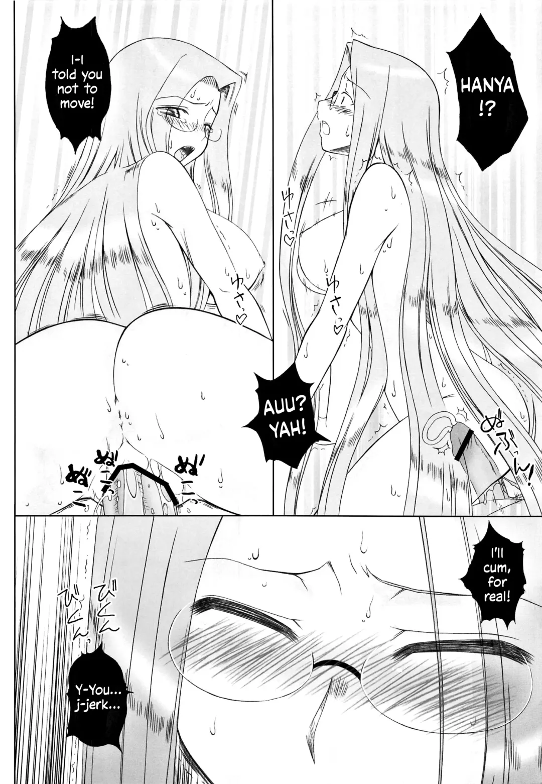 [Kobanya Koban] Yappari Rider wa Eroi na 8 "Rider, Oneechan ni naru" | As expected, Rider is erotic 8. "Oneechan was worried about you" Fhentai - Page 26