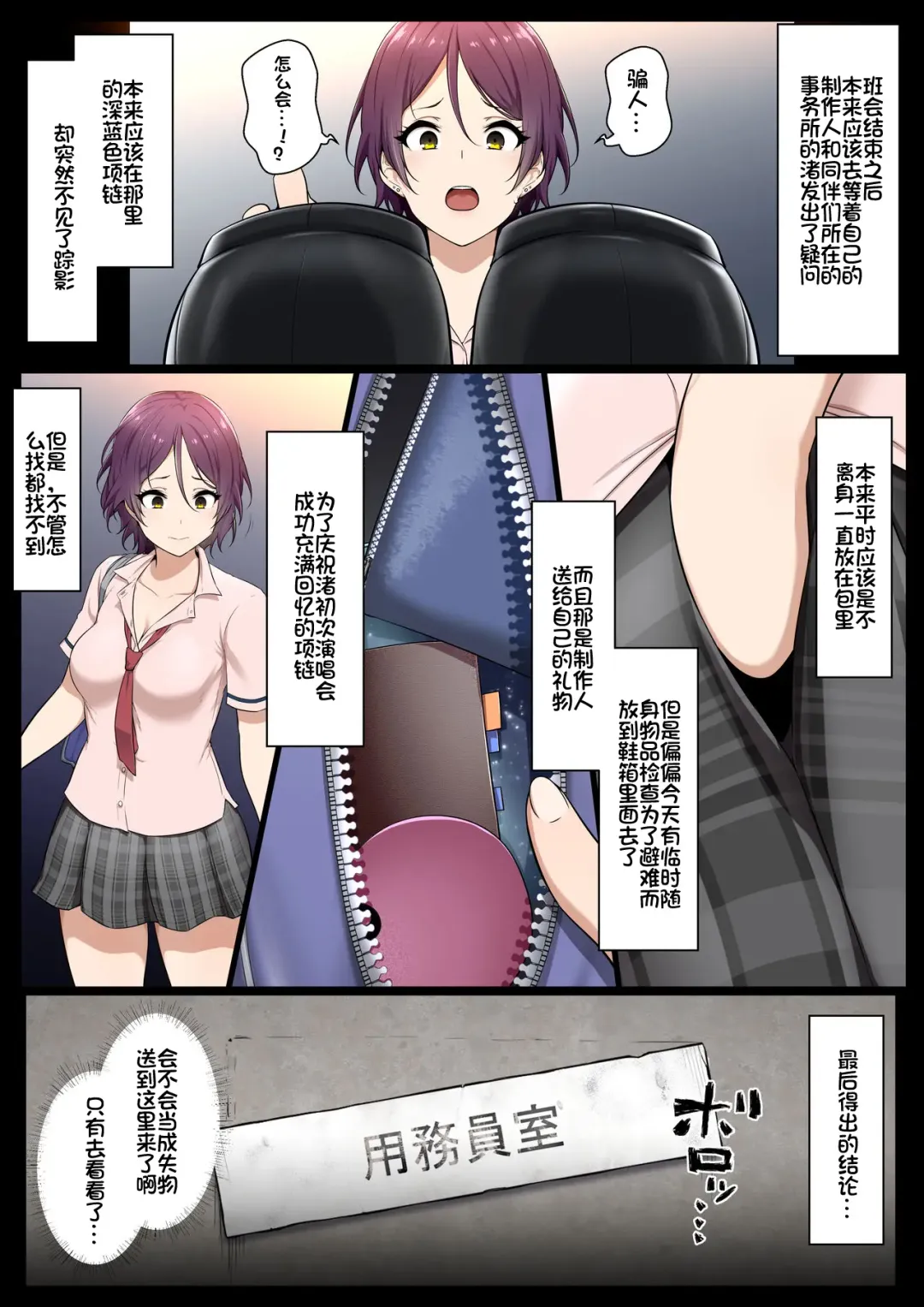 [Kyouan] Kimo Kasu vs Cool-kei Idol Zenpen Fhentai.net - Page 9