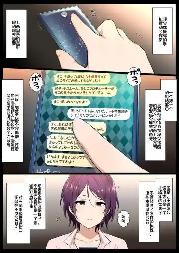 [Kyouan] Kimo Kasu vs Cool-kei Idol Zenpen Fhentai.net - Page 5