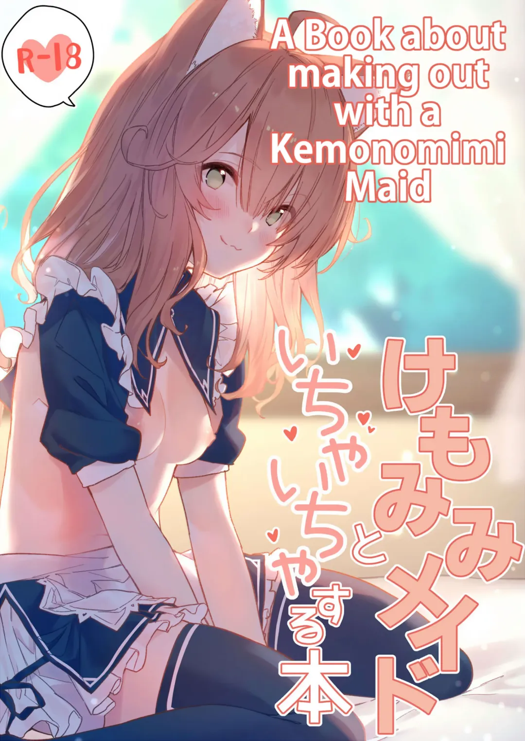 Read [Sawayaka Samehada] Kemomimi Maid to Ichaicha suru Hon | A Book about making out with a Kemonomimi Maid - Fhentai.net