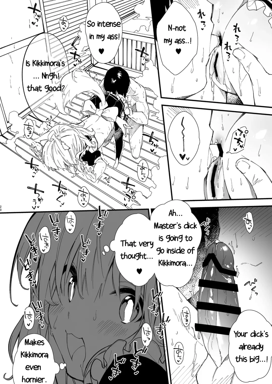 [Sawayaka Samehada] Kemomimi Maid to Ichaicha suru Hon | A Book about making out with a Kemonomimi Maid Fhentai.net - Page 18