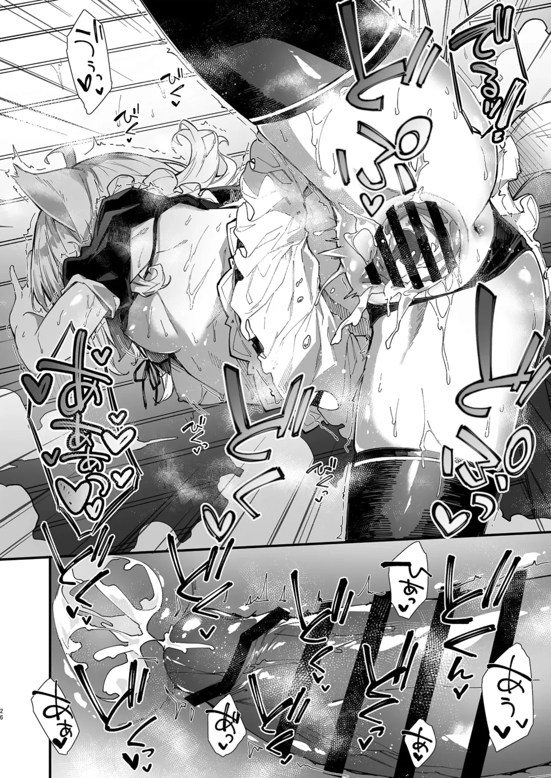 [Sawayaka Samehada] Kemomimi Maid to Ichaicha suru Hon | A Book about making out with a Kemonomimi Maid Fhentai.net - Page 24