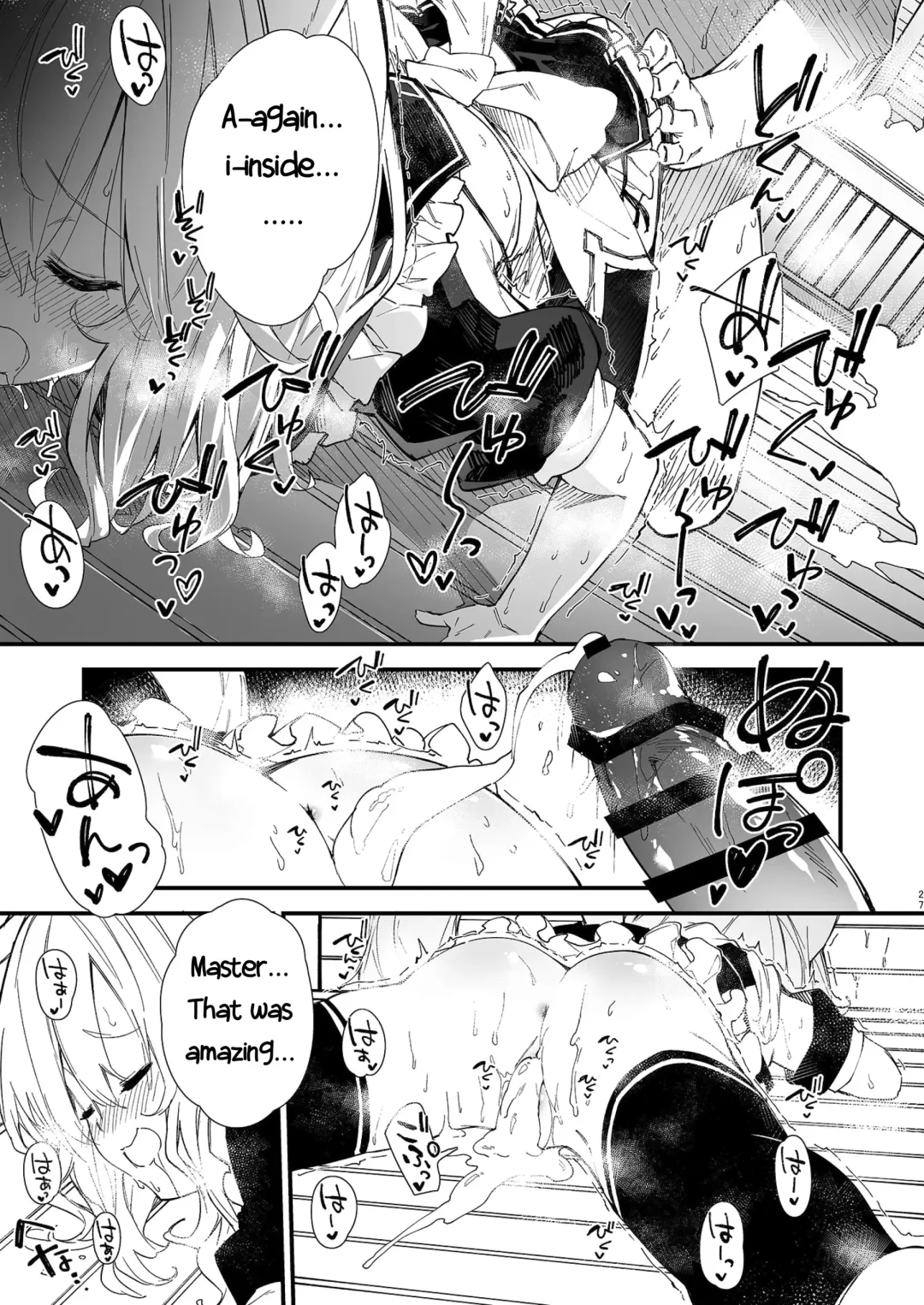 [Sawayaka Samehada] Kemomimi Maid to Ichaicha suru Hon | A Book about making out with a Kemonomimi Maid Fhentai.net - Page 25