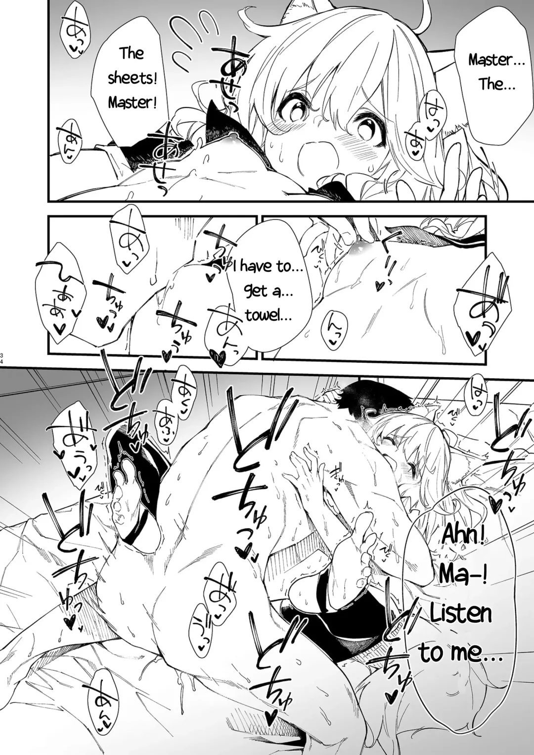 [Sawayaka Samehada] Kemomimi Maid to Ichaicha suru Hon | A Book about making out with a Kemonomimi Maid Fhentai.net - Page 32