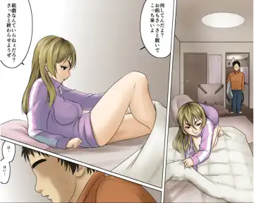 Ichizuna Anego wa Miboujin setto pan Fhentai.net - Page 22