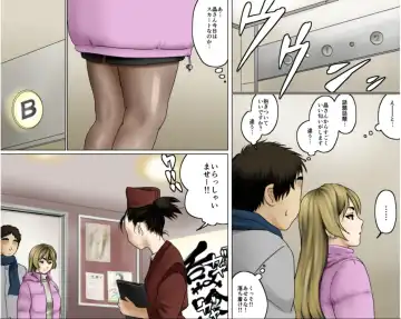 Ichizuna Anego wa Miboujin setto pan Fhentai.net - Page 7