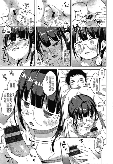 [Kiyomiya Ryo] Namamusume Fhentai - Page 165