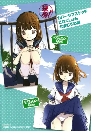 [Kiyomiya Ryo] Namamusume Fhentai - Page 183